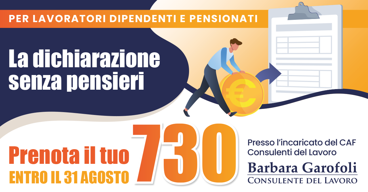 Dichiarazione dei redditi? Facciamola semplice!